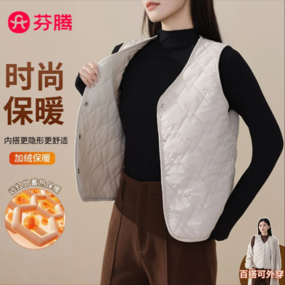 芬腾加绒休闲V领女士保暖马夹