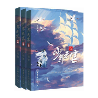 音像少年云宸(上中下)乙岩
