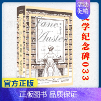[正版] 简·奥斯丁传 文学纪念碑 克莱尔托马林著 奥斯丁人物传记还原傲慢与偏见作者真实的一生广西师范大学出版社 小说书