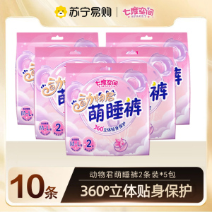 七度空间安睡裤卫生裤卫生巾拉拉裤女经期夜用姨妈安全裤