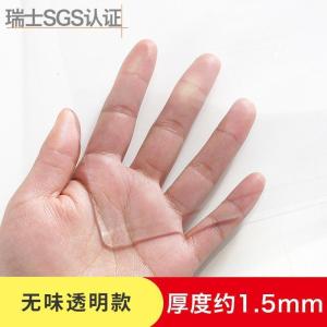 家柏饰(CORATED)透明餐桌垫pvc软玻璃八仙桌桌布防水防烫防油免洗方桌正方形家用
