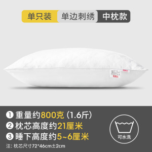 一对装枕头双人家用酒店单人男枕芯一对XM