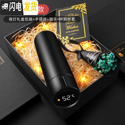 三维工匠智能保温杯男士女大容量便携不锈钢水杯学生简约个性创意潮流杯子 [礼盒装]数字显温420/耀岩黑