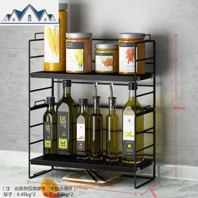 铁艺厨房窗台置物架调味窄款台面多层收纳双层橱柜桌面分层调料架 三维工匠