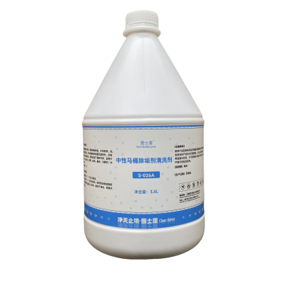 围士莲 中性马桶除垢剂清洗剂 S-026A 桶