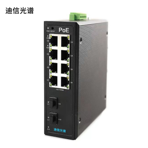 迪信光谱 工业以太网网管2千兆光8千兆电POE交换机 OYD-S2128-2F 台