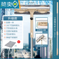 敬平(可刮可擦)擦玻璃器长杆伸缩杆擦窗清洁器家用搽洗双面擦刮水器 升级款3节玻璃刮米黄色+5替换布