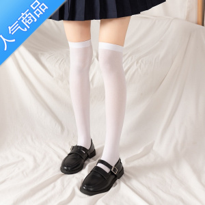 SUNTEK过膝袜女jk超薄显瘦女黑丝袜大腿袜白丝防滑学生萝莉日系小腿袜透