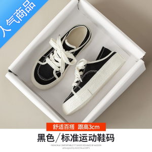 SUNTEK小白鞋女2023新款百搭夏季厚底一脚蹬懒人帆布鞋半拖透气休闲板鞋