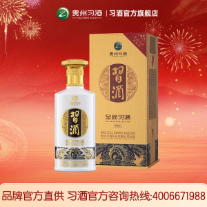 [习酒直营]金质习酒500mL单瓶装53度贵州酱香白酒 纯粮酿造