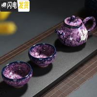 三维工匠手工天目釉建盏大号功夫茶杯主人杯茶碗茶盏品茗杯茶具茶杯套装 鸢尾花茶壶(菩提)+2杯(礼盒装)
