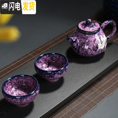三维工匠手工天目釉建盏大号功夫茶杯主人杯茶碗茶盏品茗杯茶具茶杯套装 鸢尾花茶壶(菩提)+2杯(礼盒装)