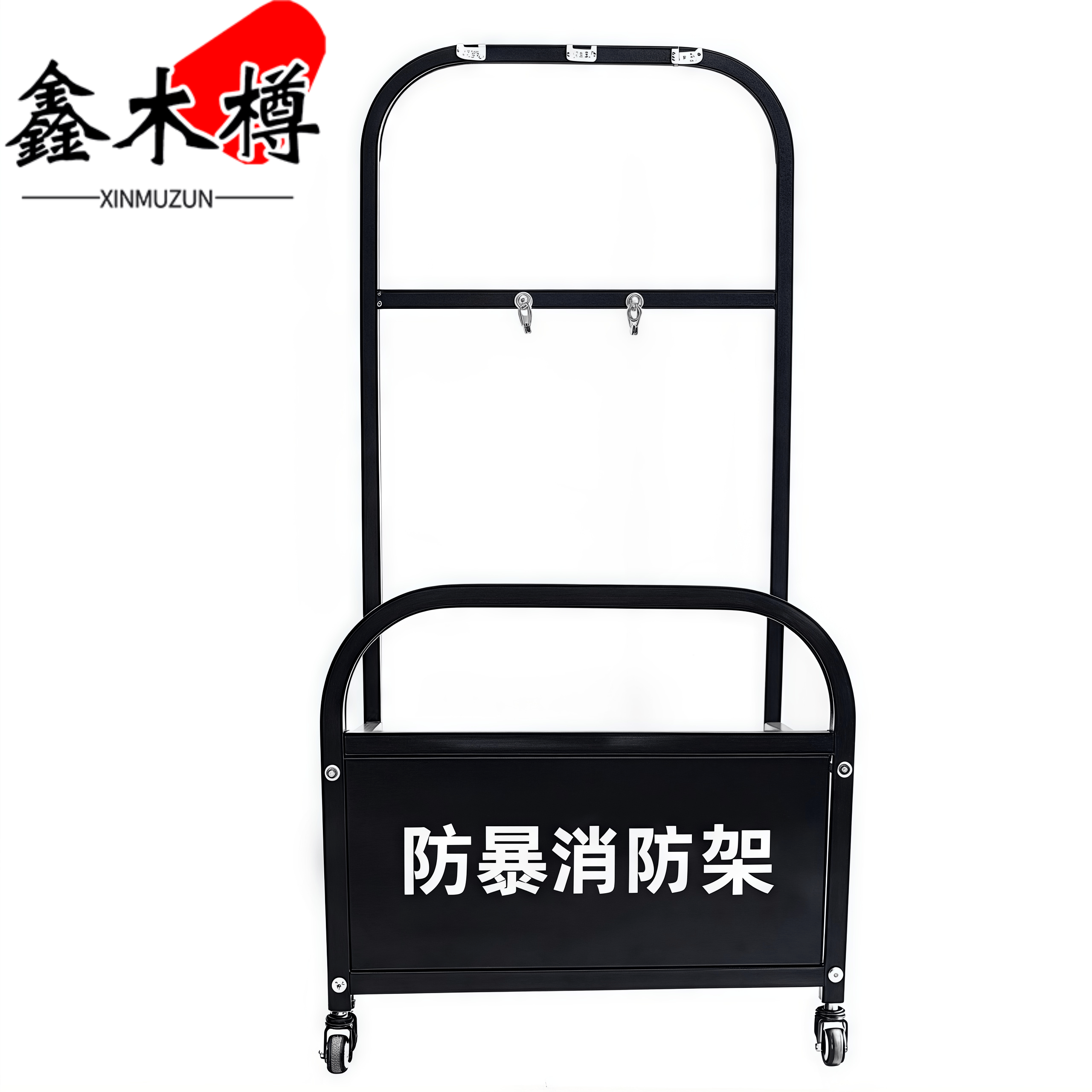 鑫木樽防暴器材架F08个