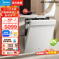 美的(Midea)[小西梅X7白色]新一级水效 洗碗机嵌入式22套大容量 万向喷臂 105℃热风烘干 晶焰速干