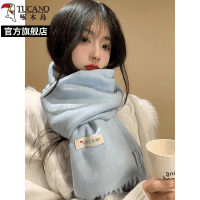 啄木鸟2025新款蓝色纯色围巾女冬季高级感韩版百搭保暖防寒围脖男