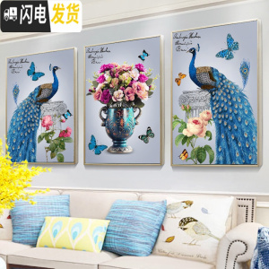 三维工匠孔雀钻石画2019新款客厅三联画欧式花瓶贴钻十字绣钻石绣满 满钻三联画[尺寸150*70厘米]带异形大钻,送工具