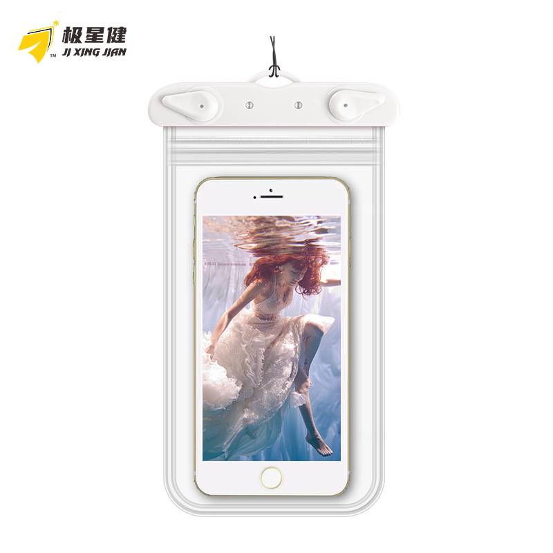 极星健 手机防水袋 AL658861517760 个
