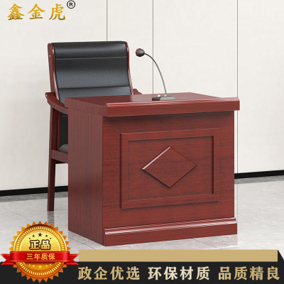 鑫金虎 演讲台会议室领导发言台油漆长条桌会议台桌0.8m