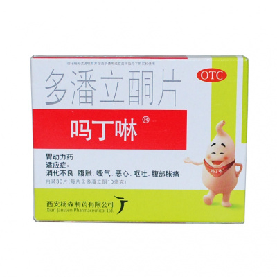 吗丁啉多潘立酮片30片