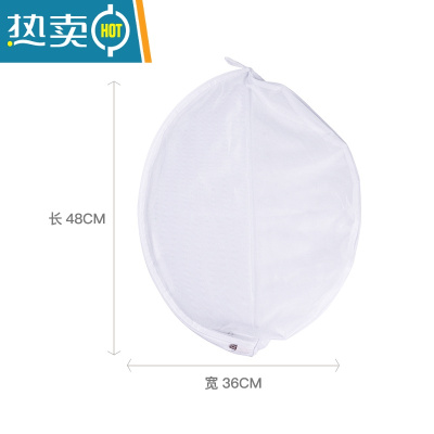 敬平洗衣袋滚筒洗衣机毛内衣专用防变形护洗网袋文胸防染色隔离 N00024[文胸洗衣袋]-橄榄形S(48*36c护洗袋