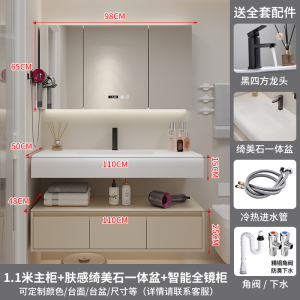 (送入户安装)汉德斯科卫浴柜智能镜柜浴室柜组合免漆实木肤感绮美石一体盆挂墙式吊柜洗脸盆柜面盆柜洗手池洗漱台6039