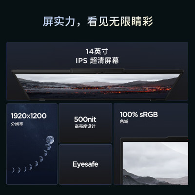 联想ThinkPad笔记本电脑T14(Ultra5-125H/32GB/1TB/集显/14英寸 2.2K 4G卡)
