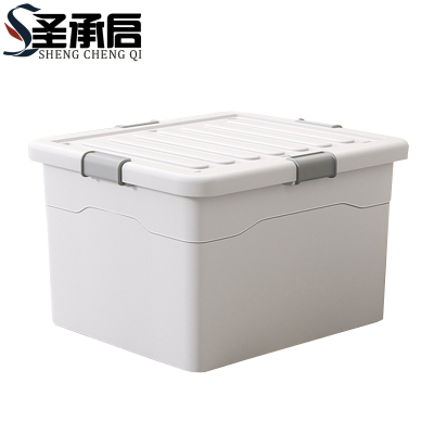 圣承启 塑料收纳箱 超大个