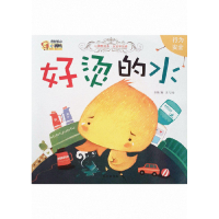 正版新书]好烫的水孙静9787549231133
