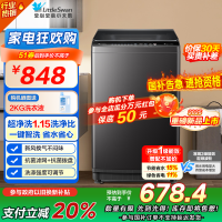 小天鹅(LittleSwan)洗衣机波轮全自动10KG大容量智能预约一键智洗省水省电宿舍租房家用TB10V27T一级能效