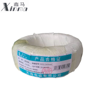 鑫马 铜芯电缆 YJV22 0.6/1kv 2x25mm²