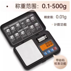 香山电子秤家用珠宝秤黄金称迷你称重微型克称金子小型金秤0.01g