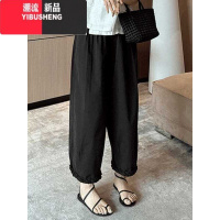 YIBUSHENG大码女装胖mm2024季款梨型身材阔腿宽松高腰显瘦黑色九分休闲裤