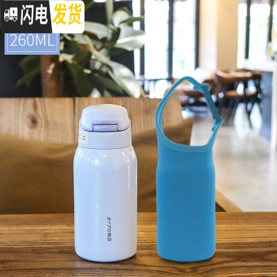 三维工匠保温杯女大人孕妇带吸管式水杯少女可爱日简约便携儿童学生ins风 蓝色-260+杯套