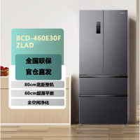 容声 BCD-460E30FZLAD 460升法式四门风冷无霜变频嵌入式冰箱一级能效