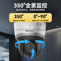 海康威视(HIKVISION)监控 摄像头POE