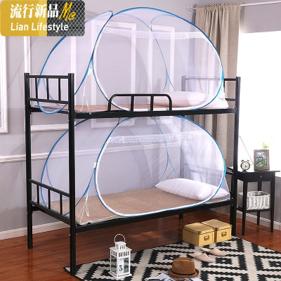 学生宿舍上下铺90cm有底防蚊免安装蒙古包寝室单人1米1.2蚊帐加密 三维工匠