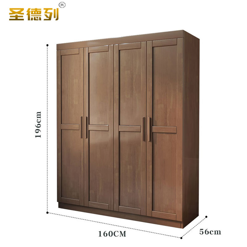 圣德列实木四门衣柜储物柜Y-9 1600*560*1960mm