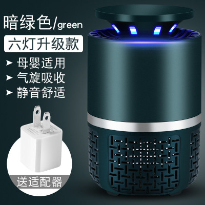 灭蚊灯家用室内一扫光防蚊子捕蚊灭蚊器插电式全自动三维工匠卧室客厅双重守护-八灯2台送2适配器