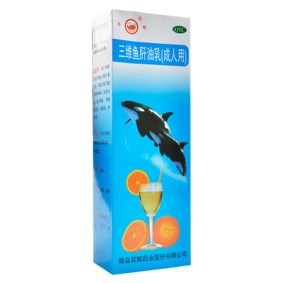 双鲸三维鱼肝油乳(成人用)380ml/盒用于预防和治疗因成人维生素A及D、C缺乏所引起的各种疾病