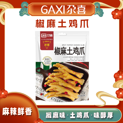 苏宁宜品 新疆特色麻辣鸡块 95克 袋装通风保存180天美味零食