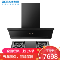 老板(ROBAM)油烟机烟灶套餐两件套侧吸触控式29立方5.2灶具厨电套装67A7-L1P+57B9A-D2P