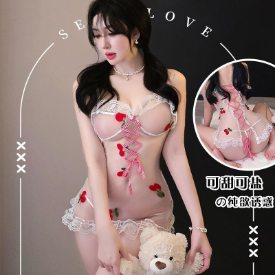 长夜漫漫情趣内衣可爱睡裙性感蕾丝柔纱透视甜美樱桃绑带裙女1214