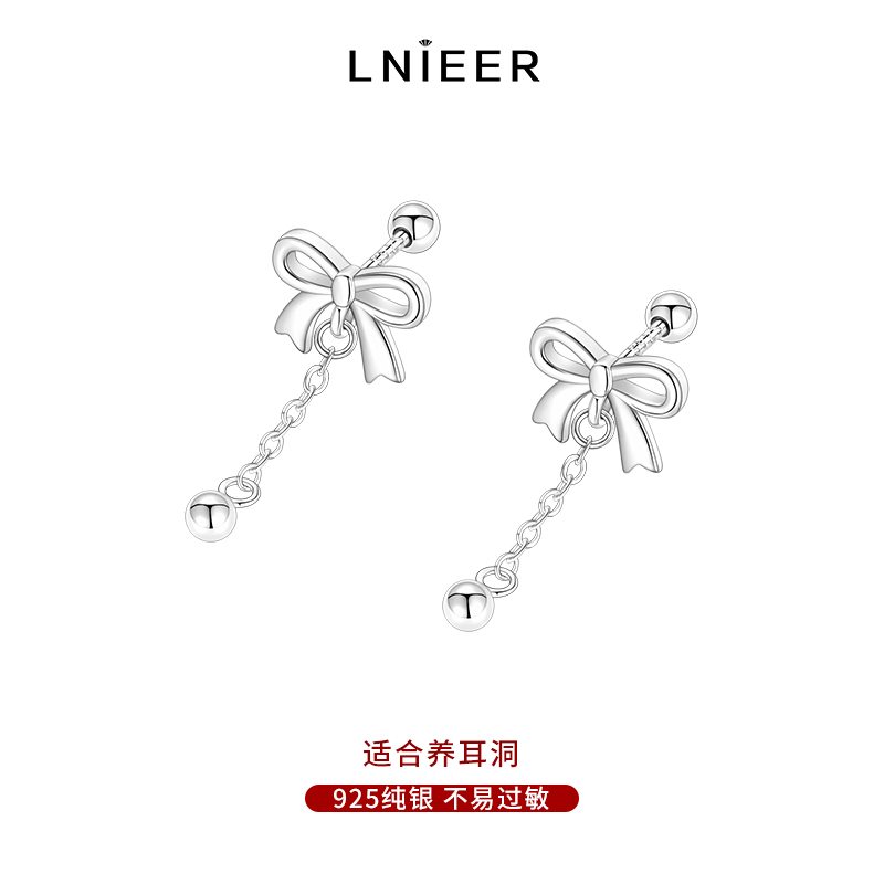 925纯银蝴蝶结流苏耳钉女螺丝拧扣养耳洞耳环甜美睡觉不用摘耳饰送女朋友老婆情人节七夕生日礼物