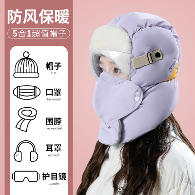 帽子女士冬季保暖神器加绒加厚面罩电动车骑行防风套头帽棉雷锋帽