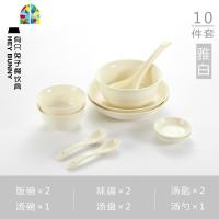 碗碟套装家用吃饭 简约北欧日式组合送礼碗盘子餐具 FENGHOU 雅绿色大汤碗
