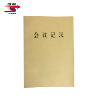 铁凇 会议记录 A4黑色 册