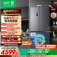 容声方糖515升主动净味双系统法式多门四开门超薄嵌入式电冰箱制冰一级能效灰色冰箱 BCD-515P60FZMAD