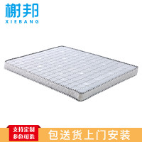 榭邦xb 住宅家具 白色床垫 1.2米(普棉厚10cm)2000mm*1200mm*100mm