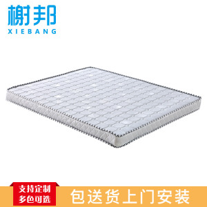 榭邦xb 住宅家具 白色床垫 1.2米(普棉厚10cm)2000mm*1200mm*100mm