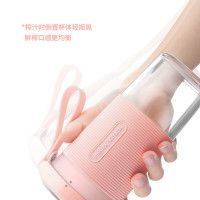 摩飞榨汁机 便携式榨汁杯 网红无线充电果汁机 料理机迷你随行杯 MR9600粉色单位:台